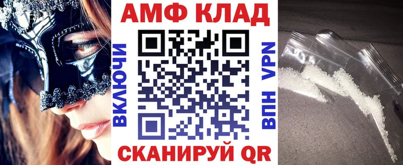 где продают   Орёл  АМФЕТАМИН 97% 