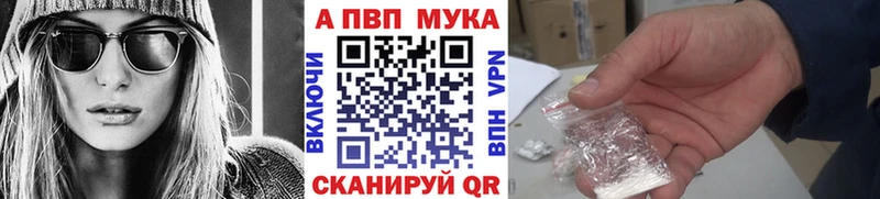 закладки  Орёл  A PVP СК КРИС 