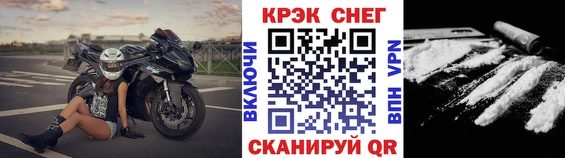 Кокаин 98%  купить закладку  Орёл 