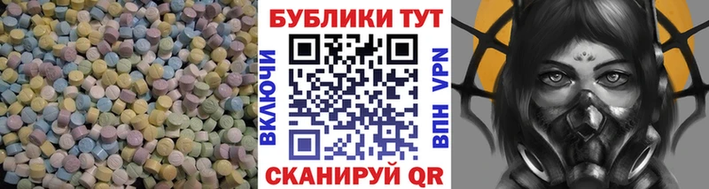 Экстази 99%  ОМГ ОМГ вход  Орёл  закладка 