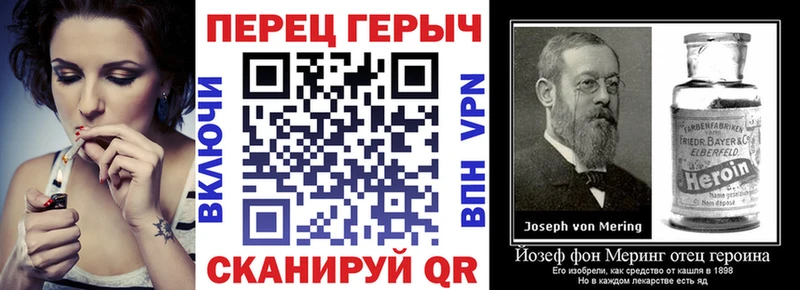 ГЕРОИН гречка  Орёл 