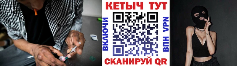 ссылка на мегу ССЫЛКА  Орёл  КЕТАМИН VHQ 