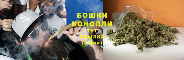 синтетический гашиш Новокубанск