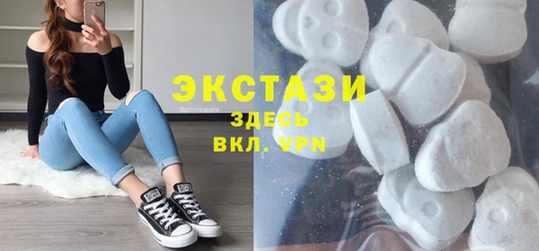 альфа пвп VHQ Алексин