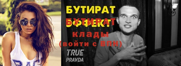амфетамин Абдулино