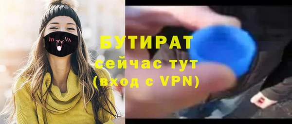 амфетамин Абдулино