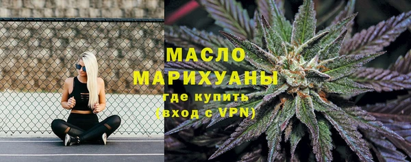 амфетамин Абдулино