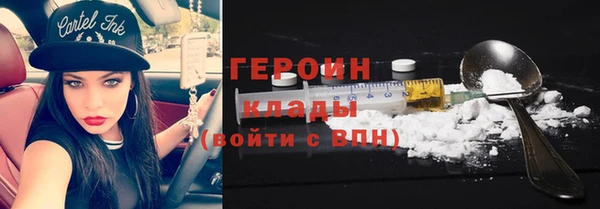 кокаин VHQ Абаза