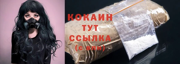кокаин VHQ Абаза
