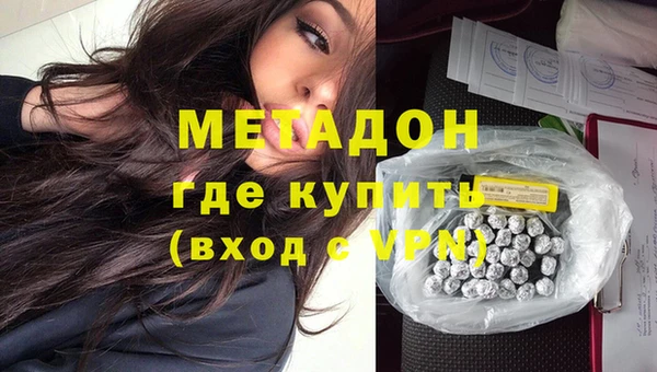 первитин Новозыбков