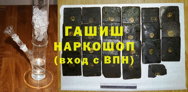 амфетамин Абдулино