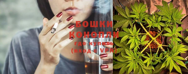 амфетамин Абдулино