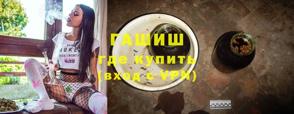 амфетамин Абдулино