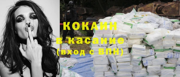 кокаин VHQ Абаза