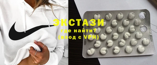 альфа пвп VHQ Алексин