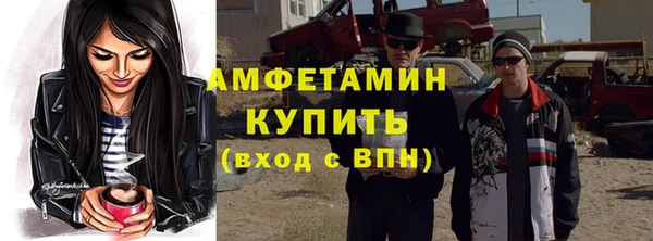 амфетамин Абдулино