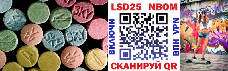 Лсд 25 экстази ecstasy где найти Орёл