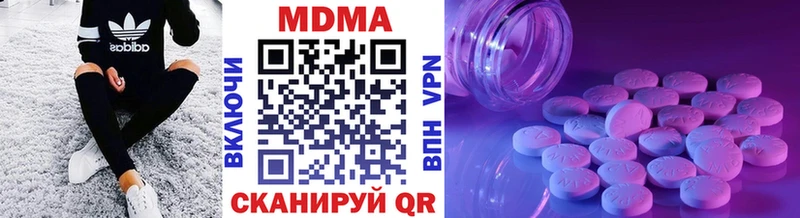 MDMA VHQ  Орёл 