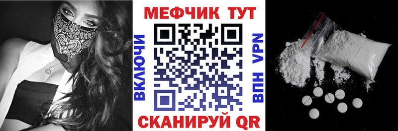 где купить наркотик Орёл МЕФ мяу мяу