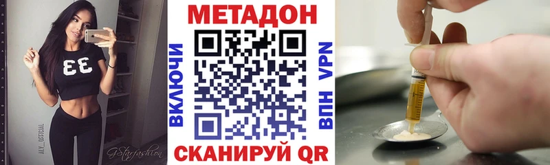 OMG как зайти  Орёл  Метадон VHQ 