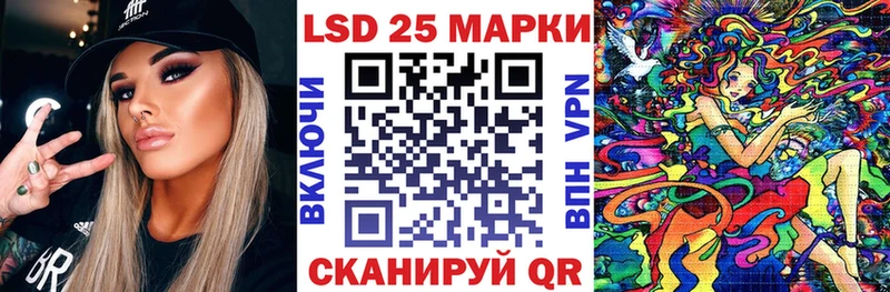 Марки 25I-NBOMe 1,5мг  OMG зеркало  Орёл 