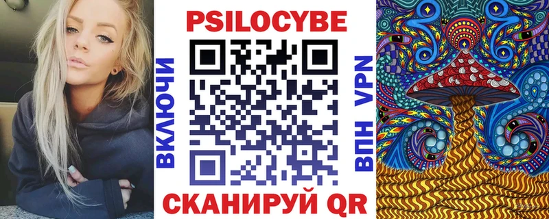 где купить наркоту  Орёл  Псилоцибиновые грибы Psilocybine cubensis 